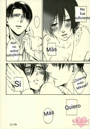 Kairaku Suicide Page #14