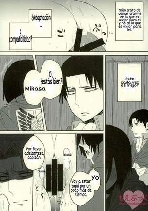 Kairaku Suicide Page #21