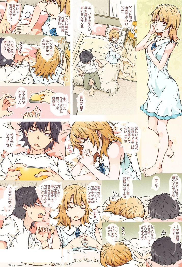 HOME Ko tte Dou? -Isshiki Iroha-