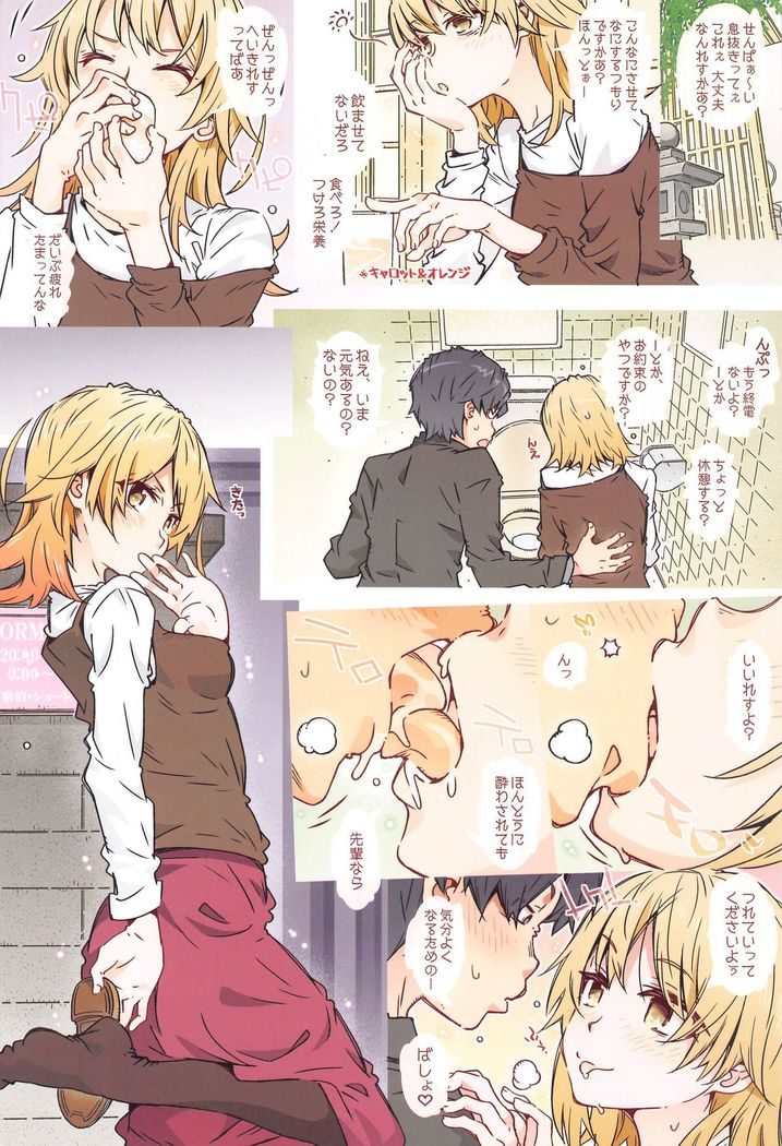 HOME Ko tte Dou? -Isshiki Iroha-