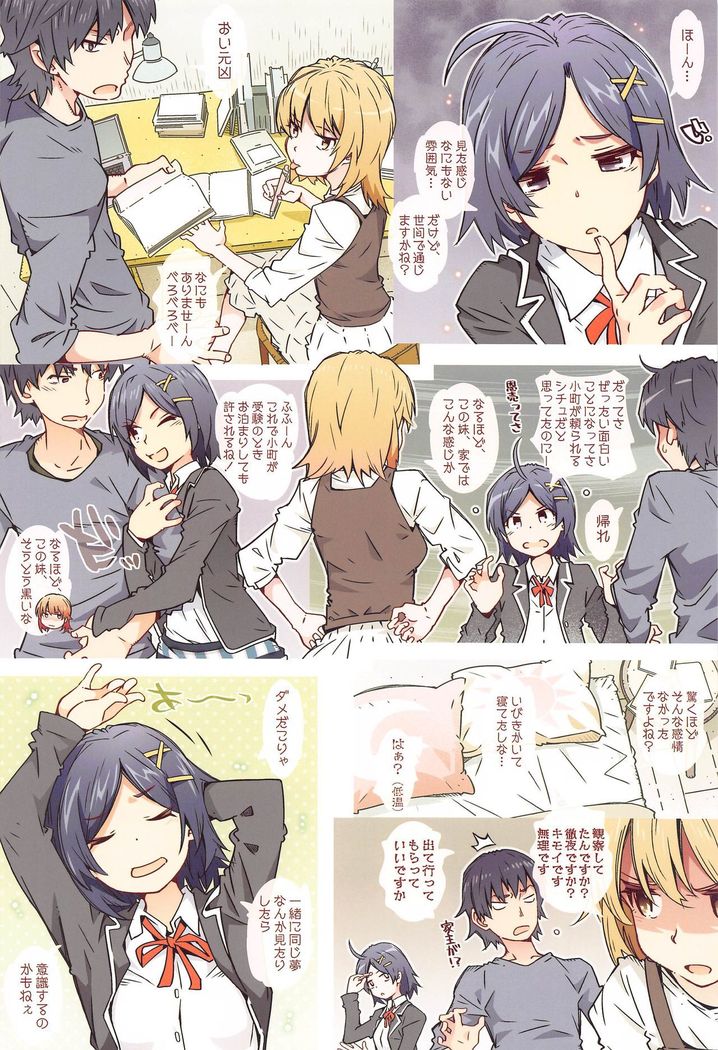 HOME Ko tte Dou? -Isshiki Iroha-
