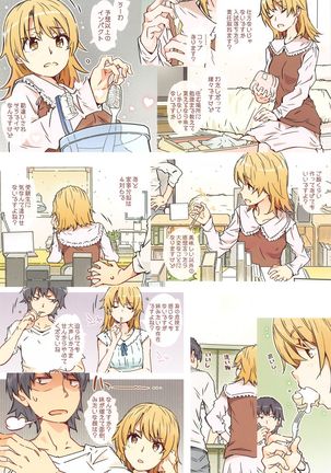 HOME Ko tte Dou? -Isshiki Iroha- Page #4