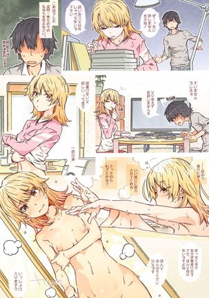HOME Ko tte Dou? -Isshiki Iroha- Page #25