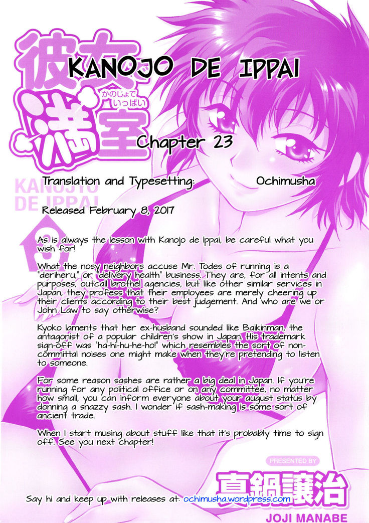 Kanojo de Ippai 3 Ch. 19-23  {Ochimusha}