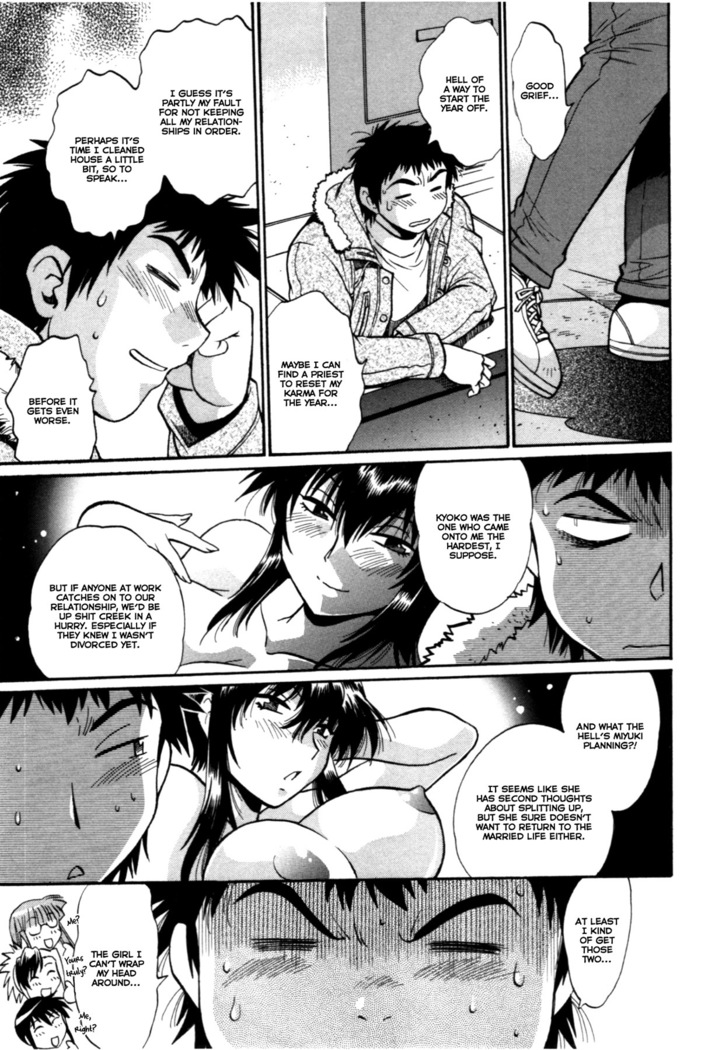 Kanojo de Ippai 3 Ch. 19-23  {Ochimusha}