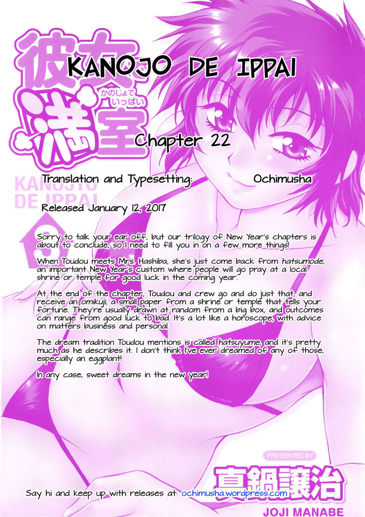 Kanojo de Ippai 3 Ch. 19-23  {Ochimusha}