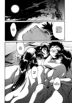 Kanojo de Ippai 3 Ch. 19-23  {Ochimusha} - Page 87