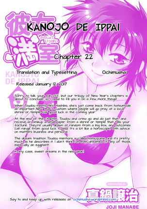Kanojo de Ippai 3 Ch. 19-23  {Ochimusha} - Page 94
