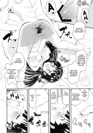 Bi-SHUN!! - Page 18