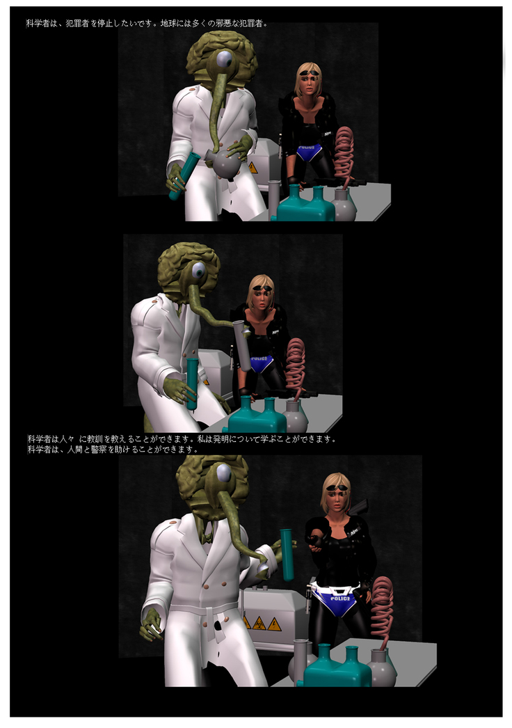 PP-001  女性警察官。パンツ衣装フェチ。