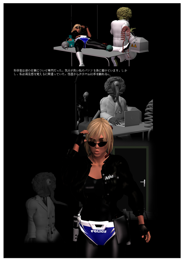 PP-001  女性警察官。パンツ衣装フェチ。
