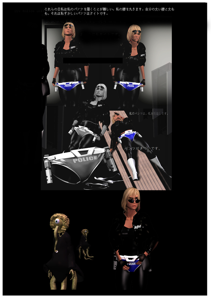 PP-001  女性警察官。パンツ衣装フェチ。