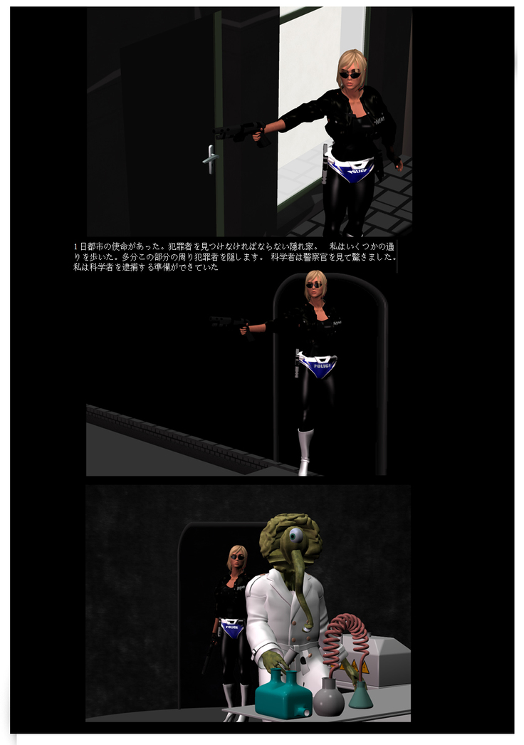 PP-001  女性警察官。パンツ衣装フェチ。