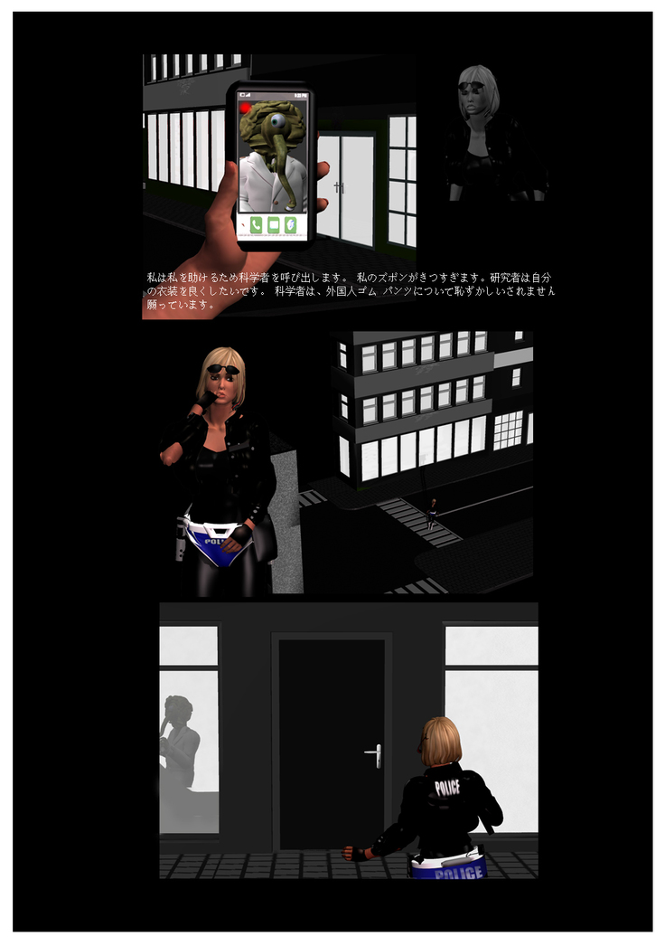 PP-001  女性警察官。パンツ衣装フェチ。
