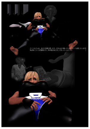 PP-001  女性警察官。パンツ衣装フェチ。 Page #20