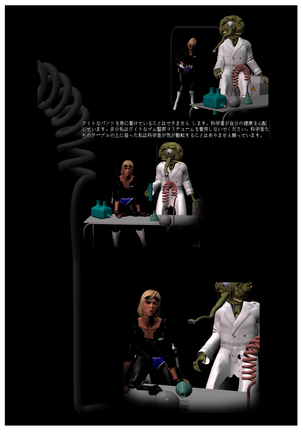 PP-001  女性警察官。パンツ衣装フェチ。 Page #16