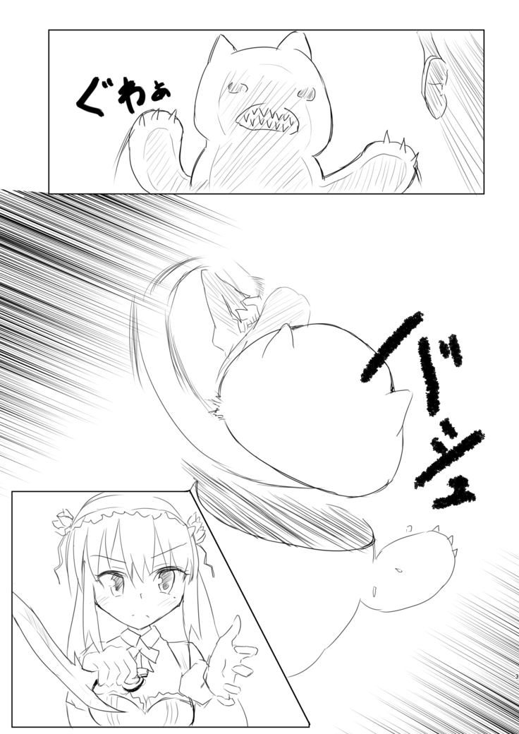 Mahou Shoujo Kusugurisen Asuka