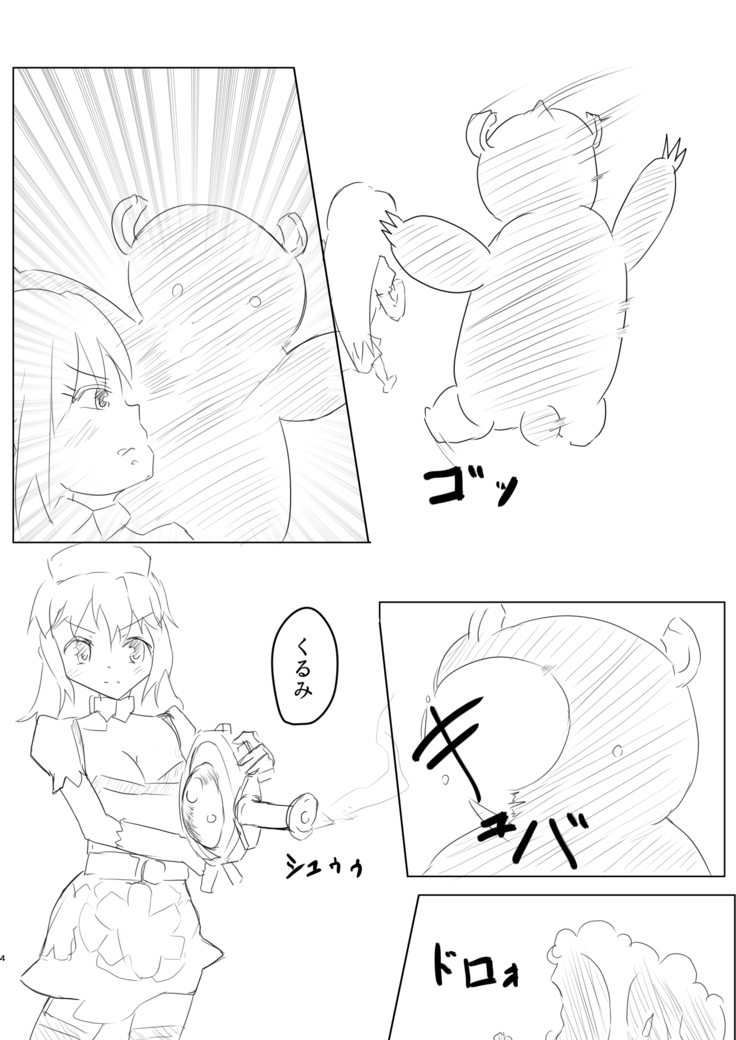 Mahou Shoujo Kusugurisen Asuka