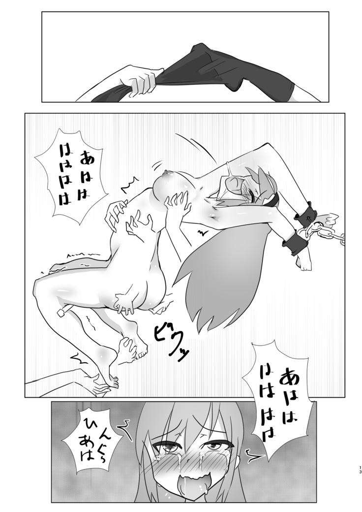Mahou Shoujo Kusugurisen Asuka