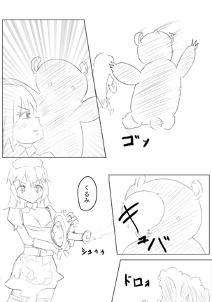 Image 7862734