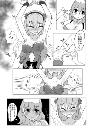 Image 7862736