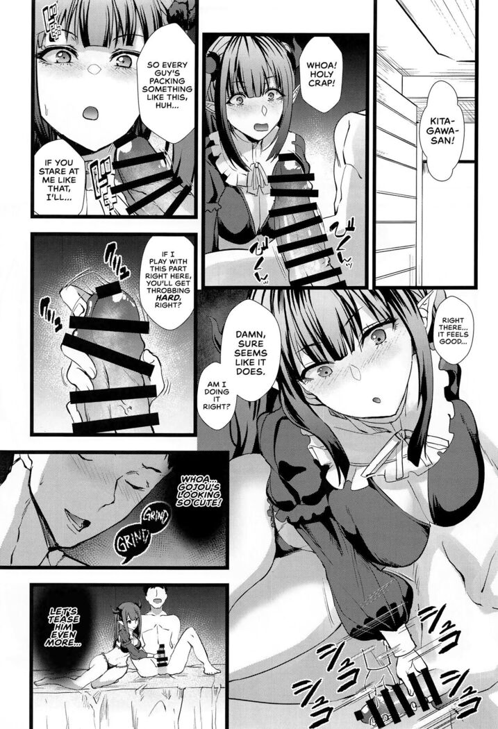 Sono Bisque Doll ni Boku wa Koi o Shita 2 | I Fell in Love with my Dress-Up Darling 2