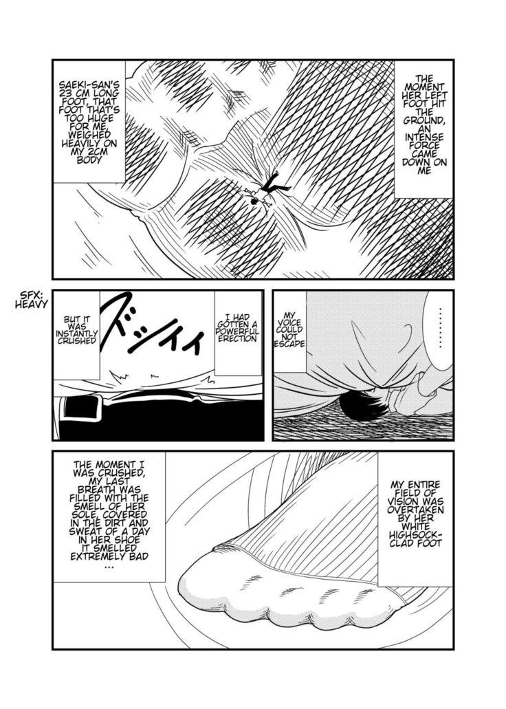 Mekakure-chan ni Fumaretai | Wanna Get Stepped on by Mekakure-chan