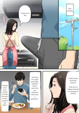 Image 13518259