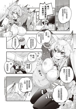 Image 9771911