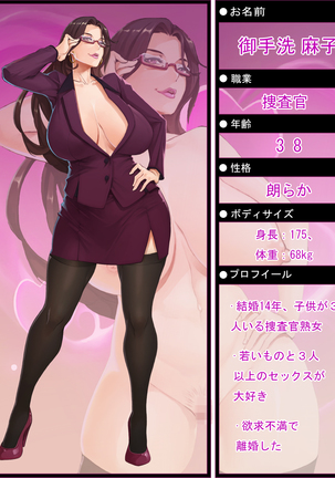 Image 3978814