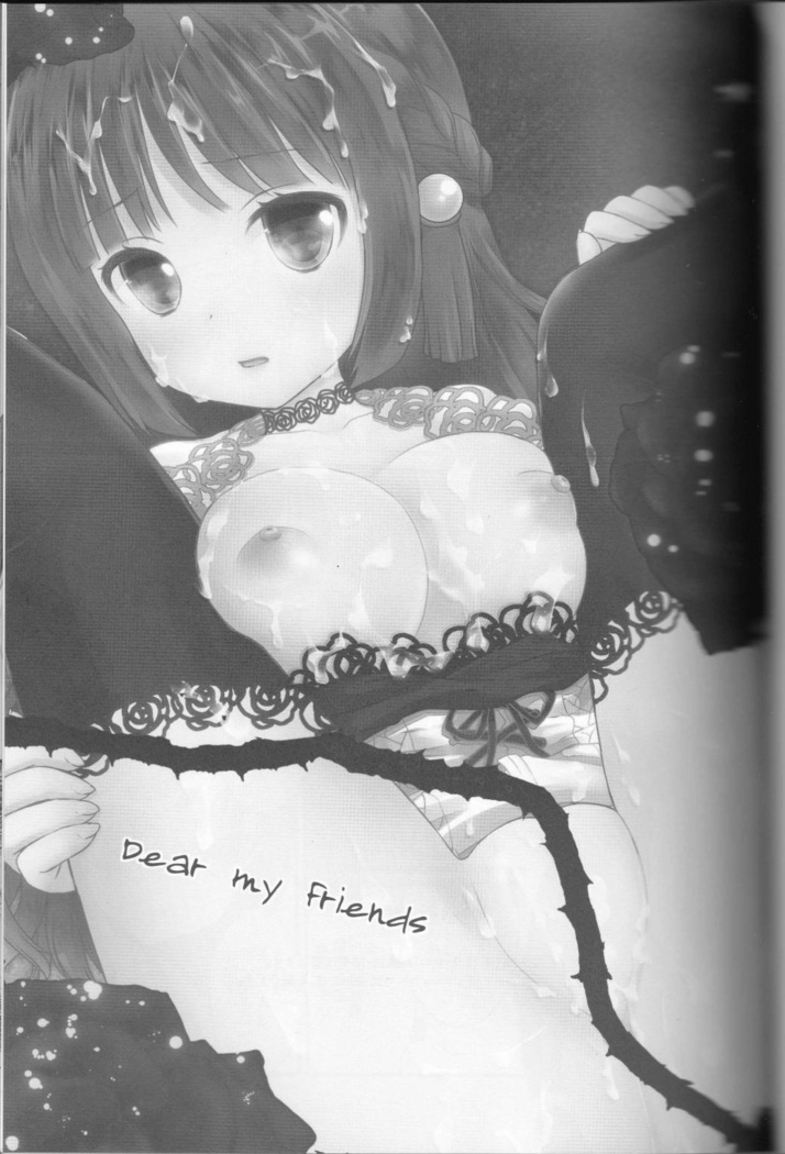Dear my friends