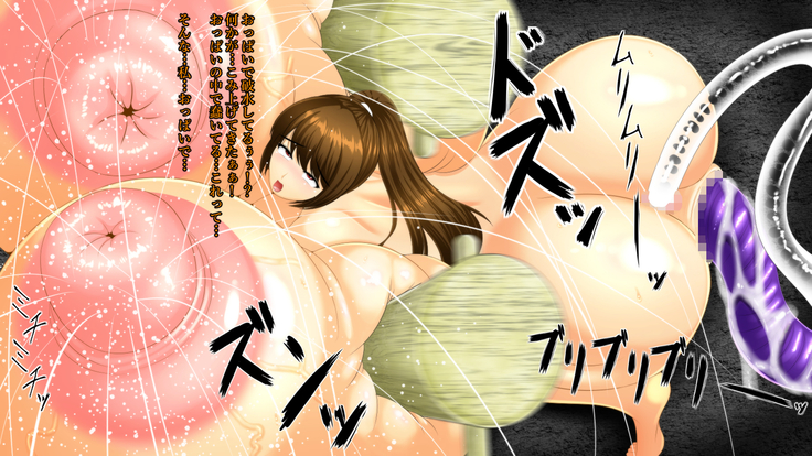 Kunoichi Kaizou Sennou Monogatari -Chounyuu Kyojiri wa Nushi-sama no Tame ni-