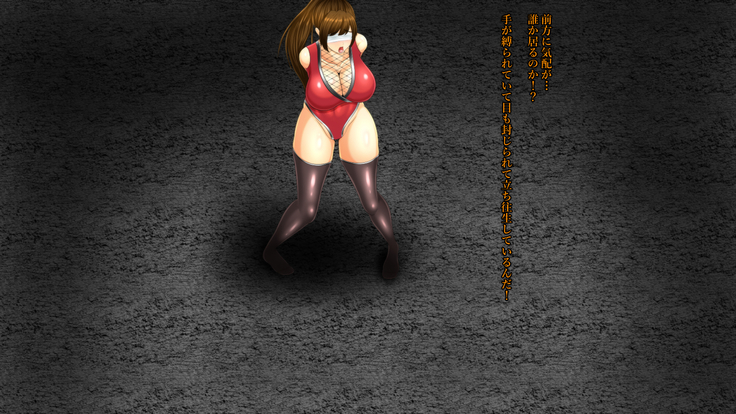 Kunoichi Kaizou Sennou Monogatari -Chounyuu Kyojiri wa Nushi-sama no Tame ni-