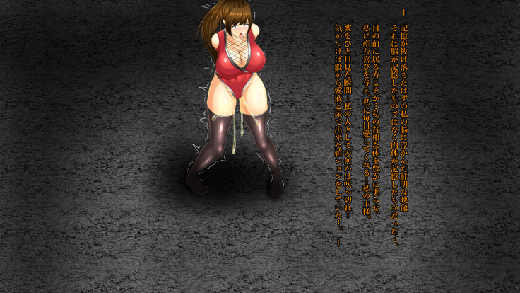 Kunoichi Kaizou Sennou Monogatari -Chounyuu Kyojiri wa Nushi-sama no Tame ni-