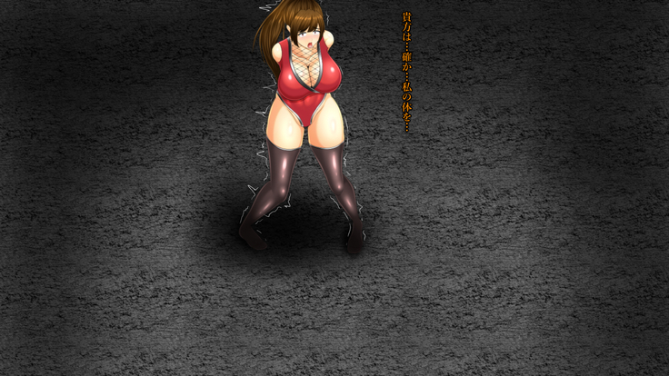 Kunoichi Kaizou Sennou Monogatari -Chounyuu Kyojiri wa Nushi-sama no Tame ni-