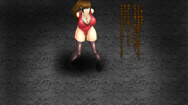 Kunoichi Kaizou Sennou Monogatari -Chounyuu Kyojiri wa Nushi-sama no Tame ni-