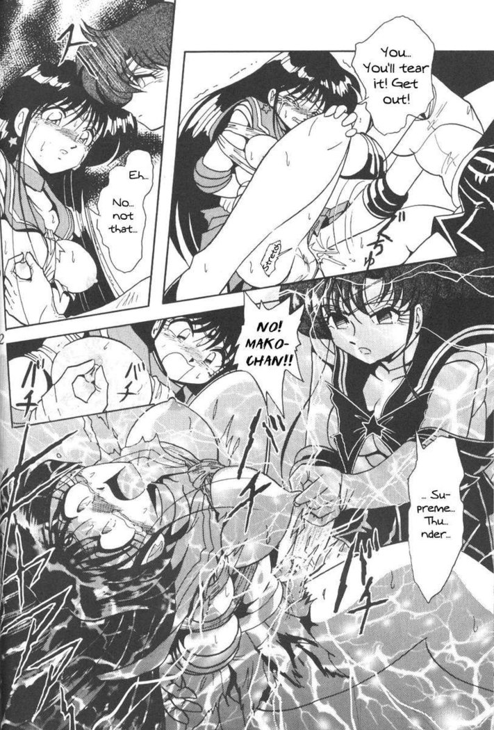 Silent Saturn 8