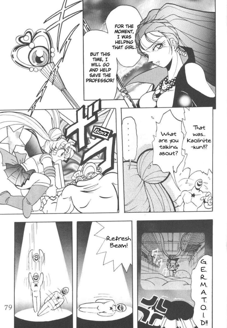 Silent Saturn 8