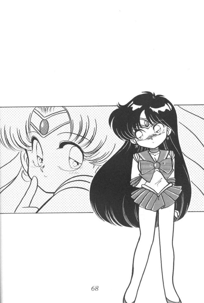 Silent Saturn 8
