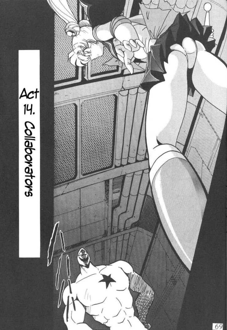 Silent Saturn 8