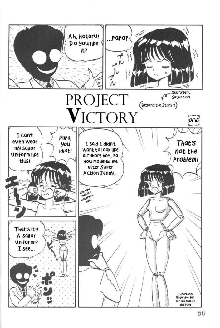 Silent Saturn 8