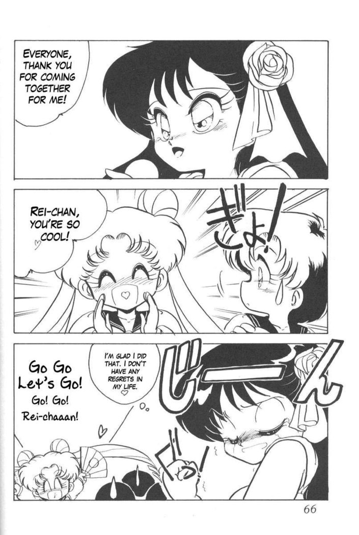 Silent Saturn 8