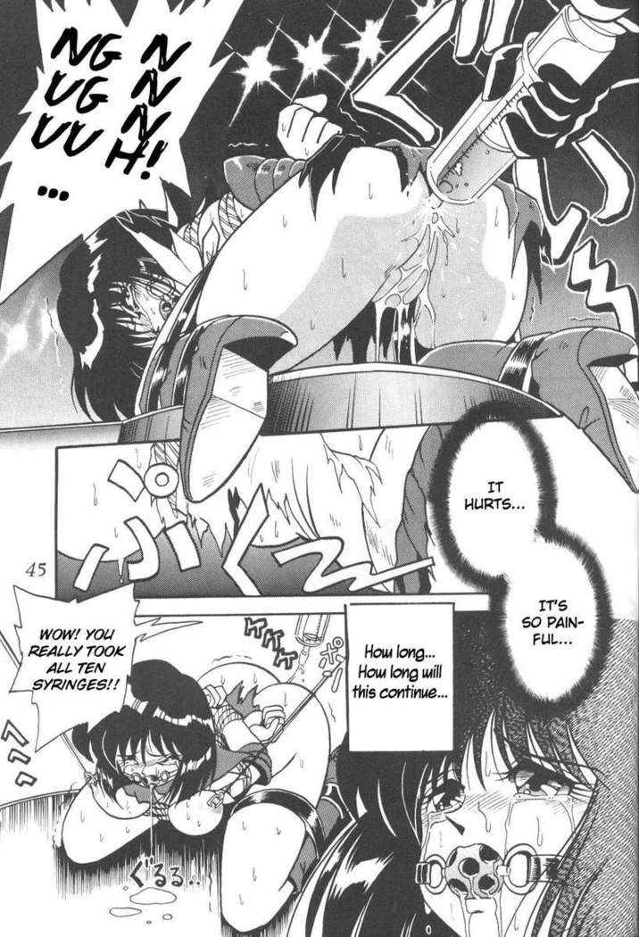 Silent Saturn 8