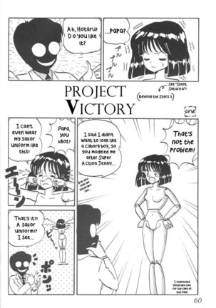 Silent Saturn 8 Page #57