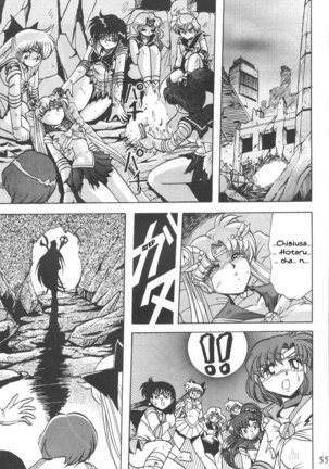 Silent Saturn 8 Page #52