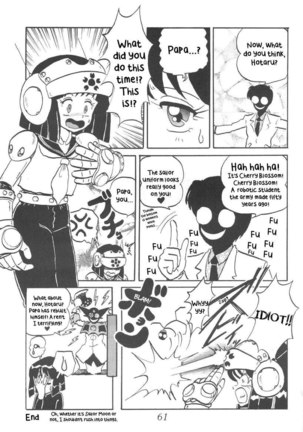 Silent Saturn 8 Page #58