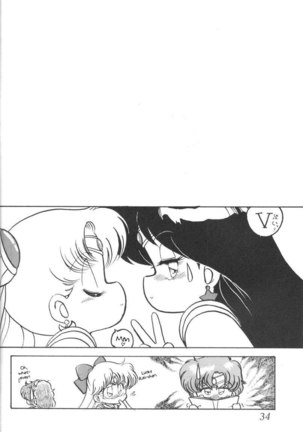 Silent Saturn 8 Page #31