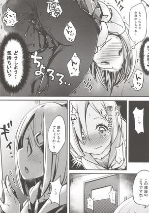 Image 9117214
