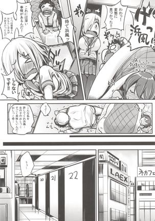 Image 9117216