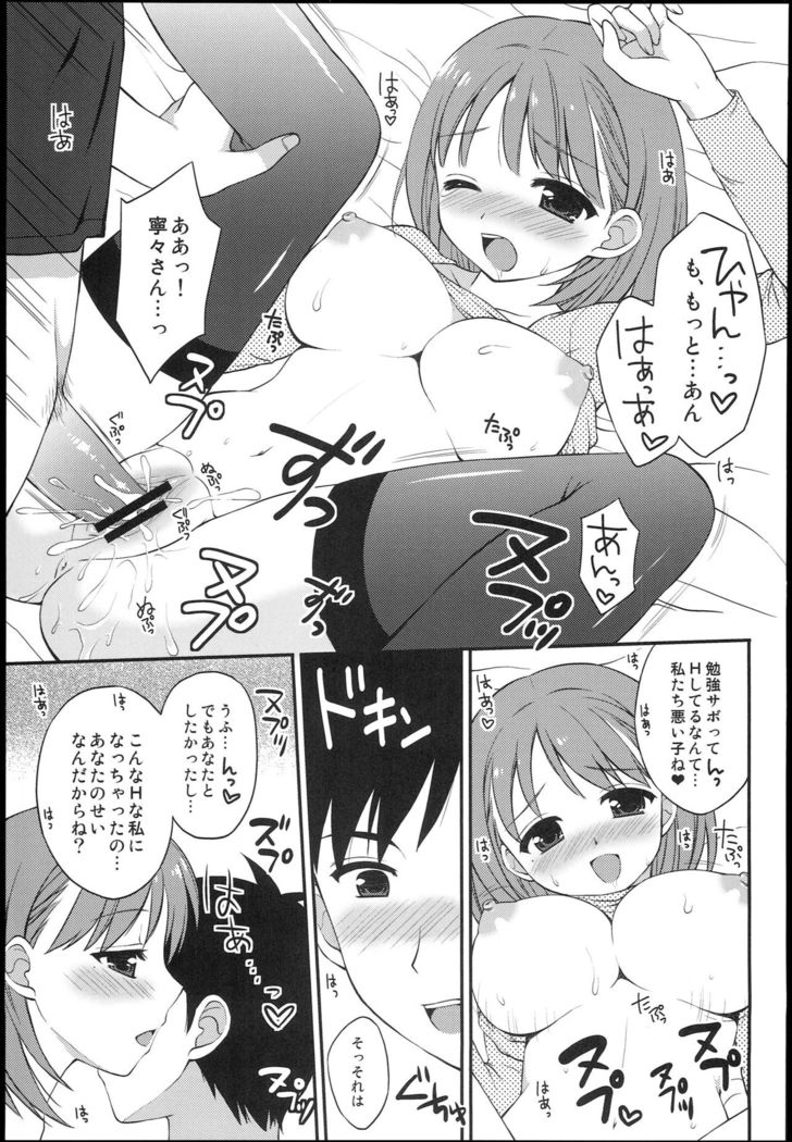 Boku to Kanojo no Houteishiki